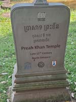 203 Preah Khan Temple