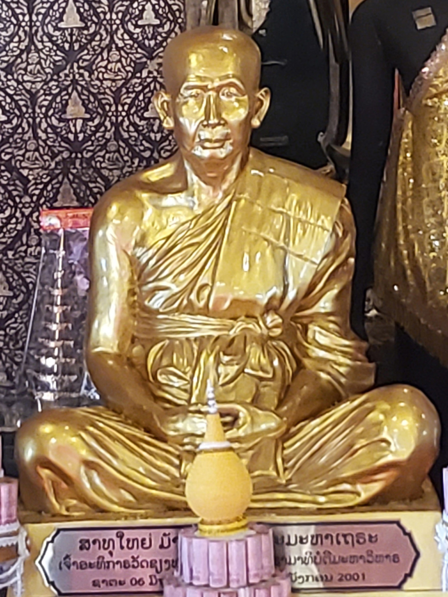 243 Wat Xieng Thong Temple